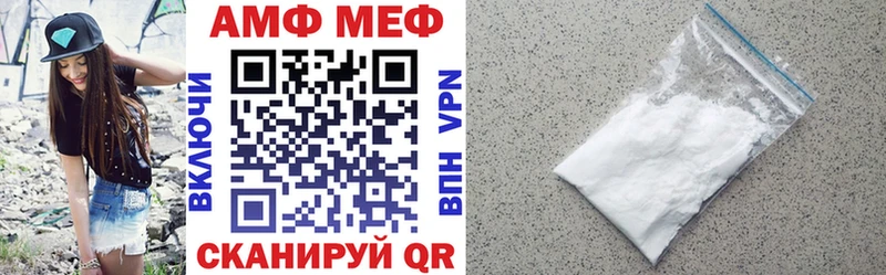 Амфетамин Premium Купить закладки Дубовка