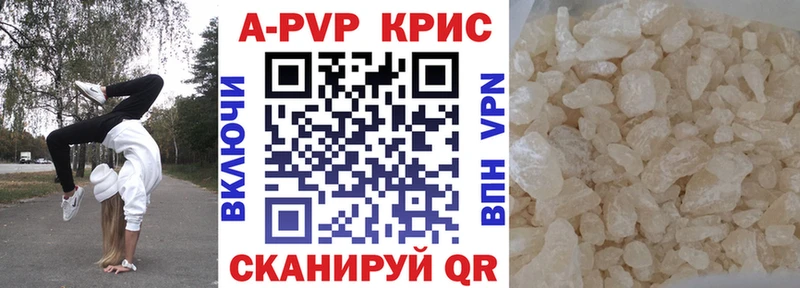 Купить где  Дубовка  Alfa_PVP мука 