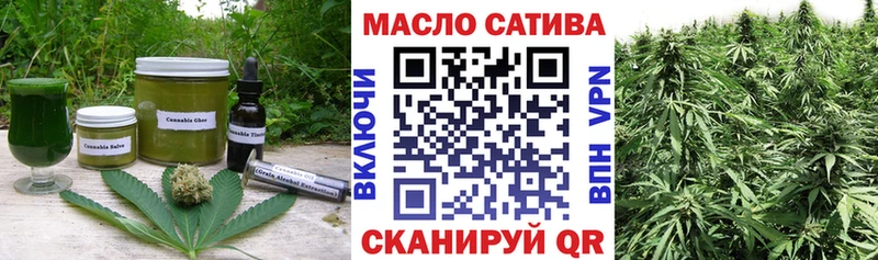 Еда ТГК конопля Купить Дубовка