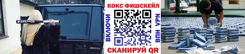 Купить закладки  Дубовка  КОКАИН VHQ 