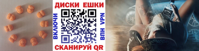 Купить закладки  Дубовка  Экстази MDMA 
