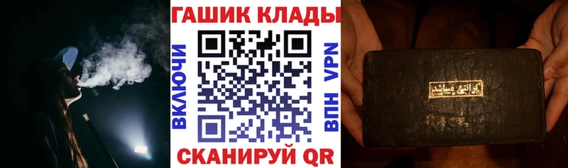 Купить закладки Дубовка Гашиш гарик