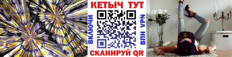 КЕТАМИН ketamine  Купить где  Дубовка 