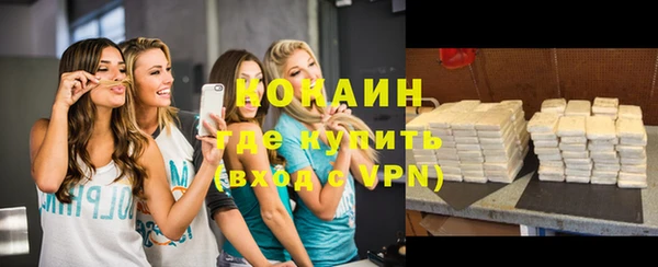 кокаин колумбия Лиски