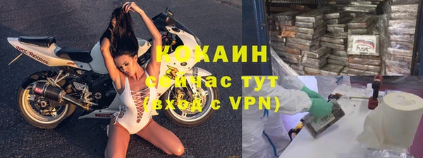 кокаин колумбия Лиски