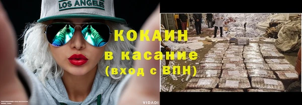 кокаин колумбия Лиски