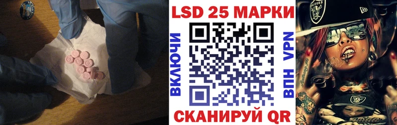 Купить закладки  Дубовка  LSD-25 экстази кислота 