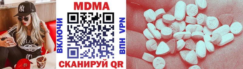 МДМА молли  Купить закладки  Дубовка 