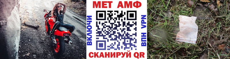 Купить Дубовка МЕТАМФЕТАМИН Methamphetamine