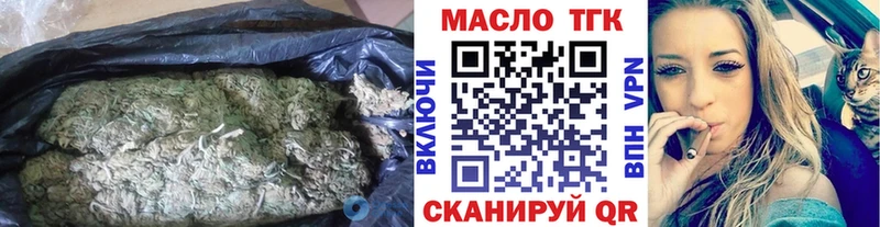 ТГК Wax  Купить где  Дубовка 